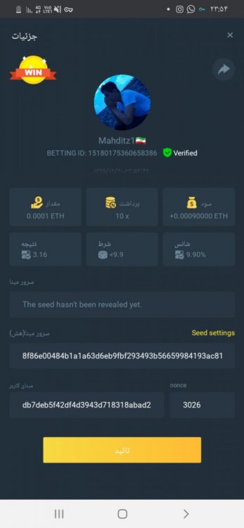 Screenshot_۲۰۲۱۰۳۱۰-۲۳۵۴۳۵_Chrome.jpg