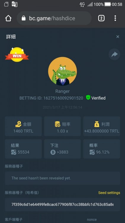 Screenshot_20210317-005813.jpg