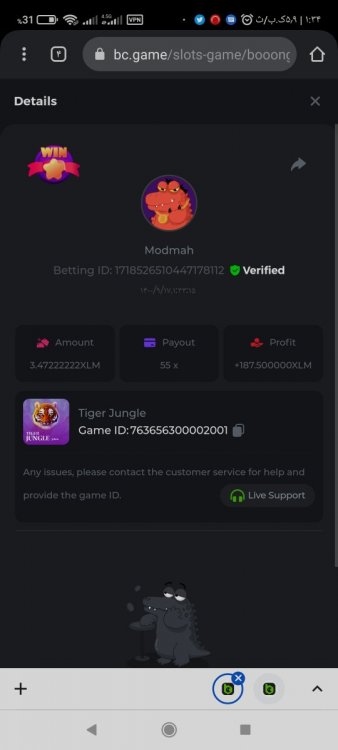 Screenshot_۲۰۲۱-۱۲-۰۸-۰۱-۳۴-۰۱-۵۰۸_com.android.chrome.jpg
