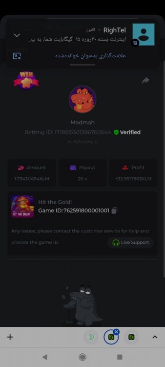 Screenshot_۲۰۲۱-۱۲-۰۷-۲۲-۳۵-۲۳-۴۱۴_com.android.chrome.jpg