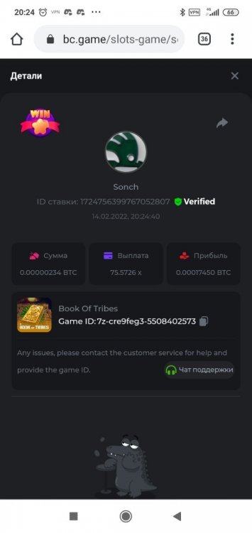 Screenshot_2022-02-14-20-24-42-463_com.android.chrome.jpg