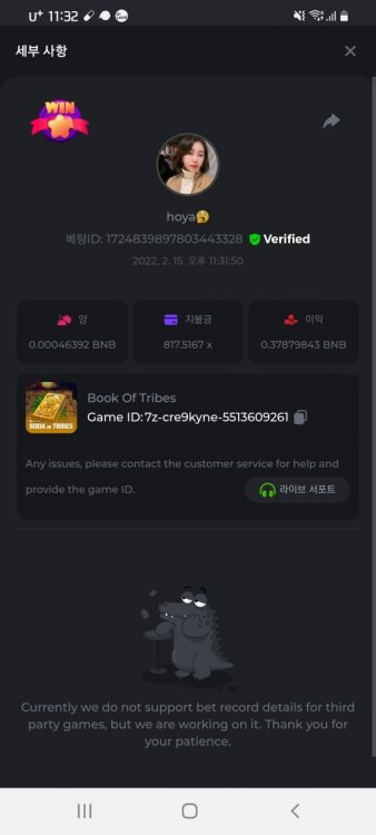 Screenshot_20220215-233205_Chrome.jpg