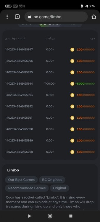 Screenshot_۲۰۲۲-۰۴-۱۴-۰۹-۴۸-۱۴-۴۲۴_com.android.chrome.jpg