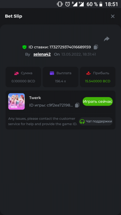 Screenshot_20220513-185143.png