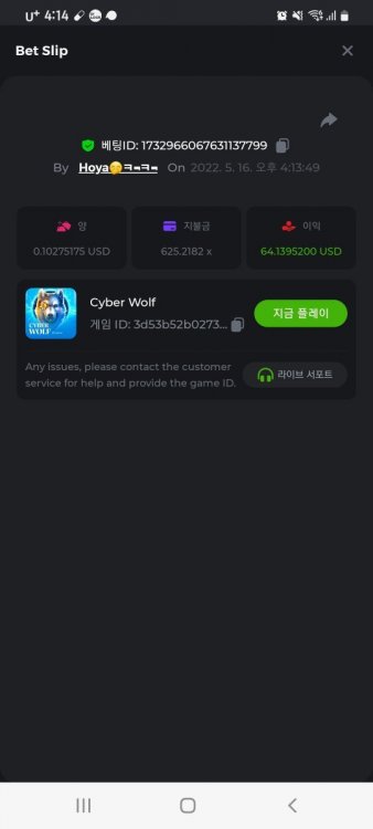 스크린샷_20220516-161403_Chrome.jpg