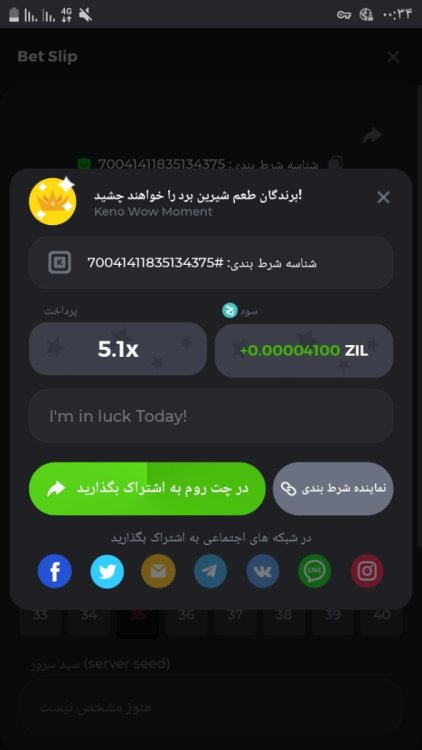 Screenshot_۲۰۲۲۰۷۱۵-۰۰۳۴۳۲_Chrome.jpg