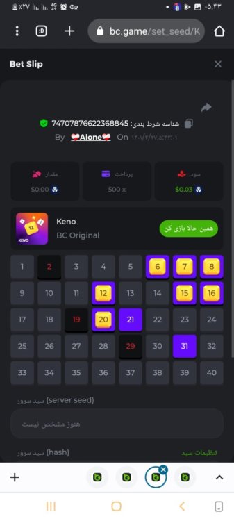 Screenshot_۲۰۲۲۰۷۱۸-۰۵۴۳۲۹_Chrome.jpg