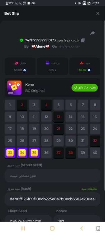 Screenshot_۲۰۲۲۰۷۱۸-۰۶۲۵۲۶_Chrome.jpg