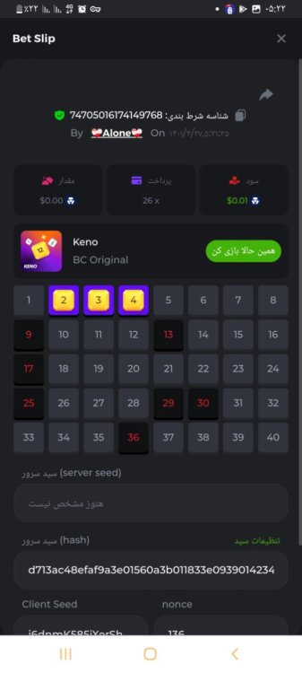 Screenshot_۲۰۲۲۰۷۱۸-۰۵۲۲۰۴_Chrome.jpg