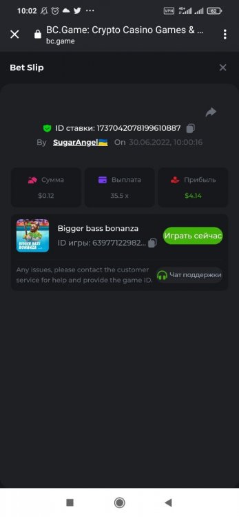 Screenshot_2022-06-30-10-02-28-689_com.android.chrome.thumb.jpg.969c6687c0ba37d3496520ca7ab3b32f.jpg