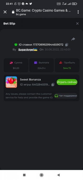 Screenshot_2022-06-30-22-41-57-729_com.android.chrome.thumb.jpg.f3ca5d67d17b29d1c9e192b77561bcfe.jpg