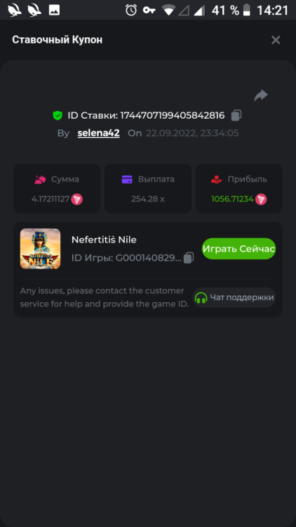 Screenshot_20220926-142126.png