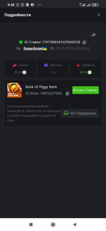 Screenshot_2022-10-22-09-48-12-944_com.android.chrome.thumb.jpg.1ce14812a27addbc3df4e49e9b3620b2.jpg