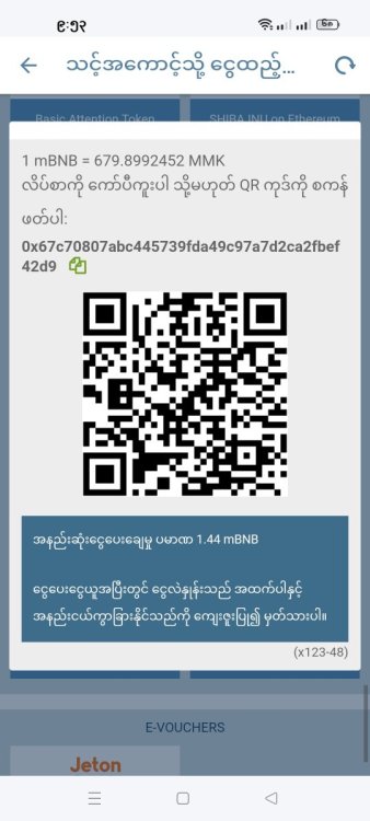 Screenshot_၂၀၂၃-၀၂-၀၈-၂၁-၅၃-၃၀-၃၁_7cbbb92e1d34ccab3330d02b18bc4e3a.jpg