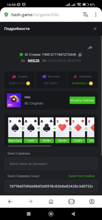Screenshot_2023-03-20-16-04-11-413_com.opera.browser.jpg