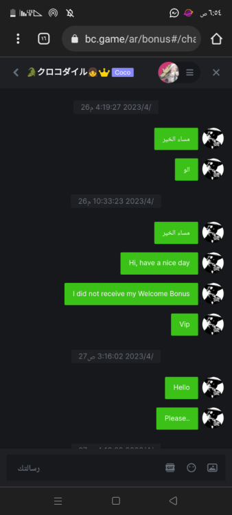 Screenshot_٢٠٢٣٠٤٢٨-٠٦٥٤٤٦.png