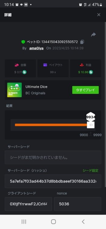 Screenshot_20230425-101451_Chrome.thumb.jpg.ba05ee0ed15d517f02bc6acd8fe9215d.jpg