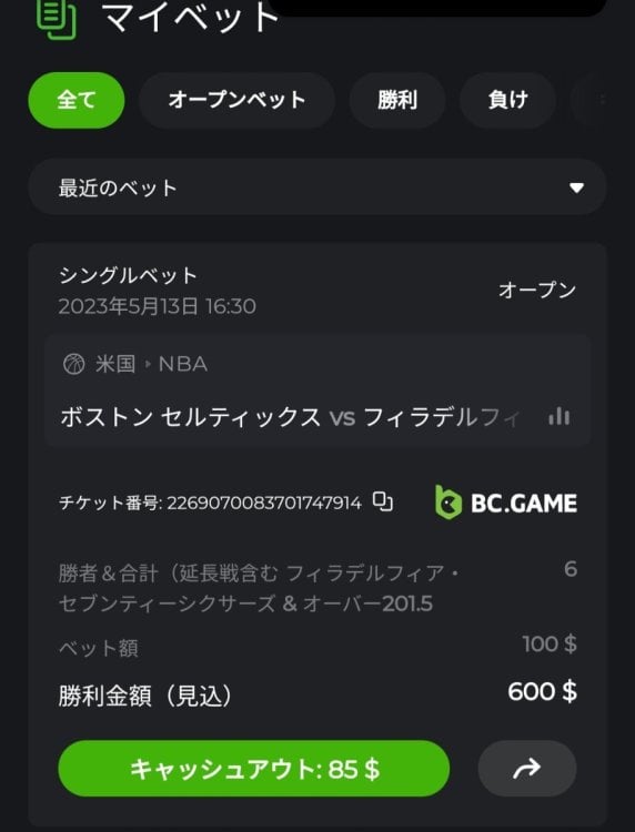 Screenshot_20230513_163107_Chrome.jpg