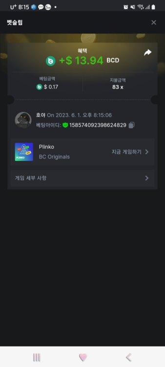 Screenshot_20230601_201516_Chrome.jpg