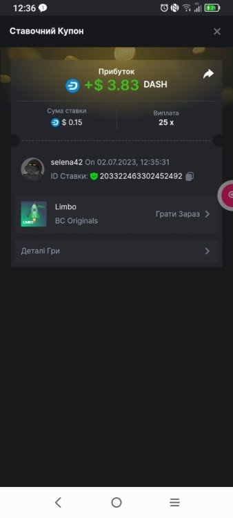 Screenshot_2023-07-02-12-36-06-359.jpg