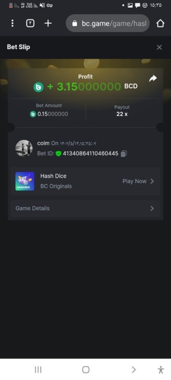 Screenshot_۲۰۲۳۰۸۰۵-۱۵۳۵۲۶_Chrome.jpg