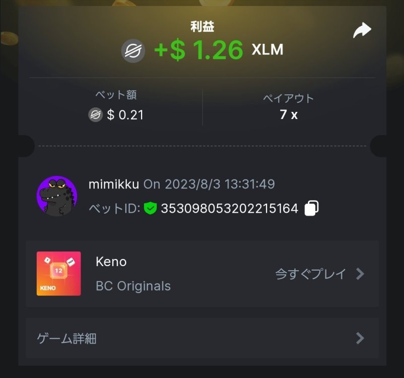 Screenshot_20230803-135728_Chrome.jpg